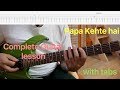 Papa Kehte Hain | Complete Guitar lesson with tabs