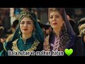 Bala ve Malhun hutun Friendship 🔥 || Bala ve Malhun 💚😌 || kurulus osman || PUMA EDITZ