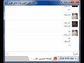 نيك ديزل ابو كس للمره التانيه برعاية امين وجوده ^_^