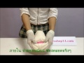จิ๋มเทียม