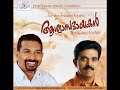 Song : Ini Njan Paadum (Lyrics&Music : Sabu Joseph Chamakalayil)