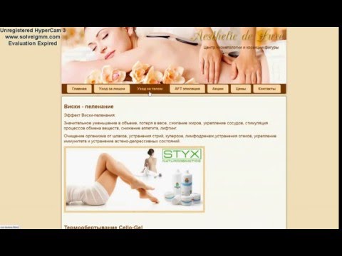 Aft эпиляция отзыв Aft эпиляция отзыв