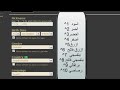 النك
