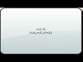 النك