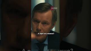 Семейный Ужин Когда Тебе Немного За 20 🥲 #Смешноевидео #Кинонавечер #Фильм #Shorts