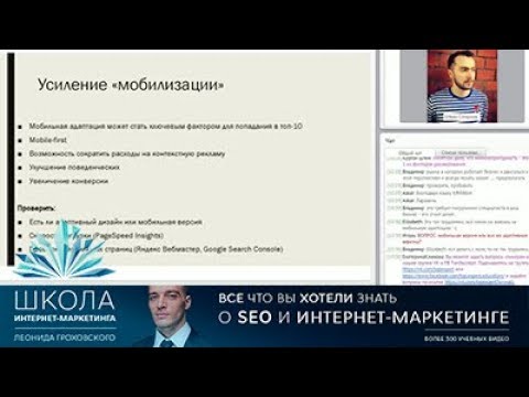 Продвижение сайтов: Каким должен быть сайт в 2018? Чек-лист для предпринимателя Продвижение сайтов: Каким должен быть сайт в 2018? Чек-лист для предпринимателя