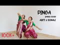 PINGA DANCE COVER | BAJIRAO MASTANI |ADITI & SONALI #bajiraomastani