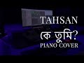 Tahsan | Ke Tumi | Uddessho Nei | Piano Cover