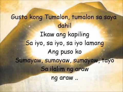 SUMMER SONG by SiLENT SANCTUARY YRICS on SCREEN.wmv