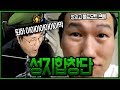 Download 성지합창단 볼드모트 "브베" 금지된이름에 역대급 극대노 코선생님 (노래하는코트) 성지합창단 볼드모트 "브베" 금지된이름에 역대급 극대노 코선생님 (노래하는코트)