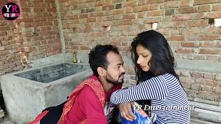 Entertainment Video || बदमाश शाली || Nandu Kharwar & Soniya Singh || YR Entertainment