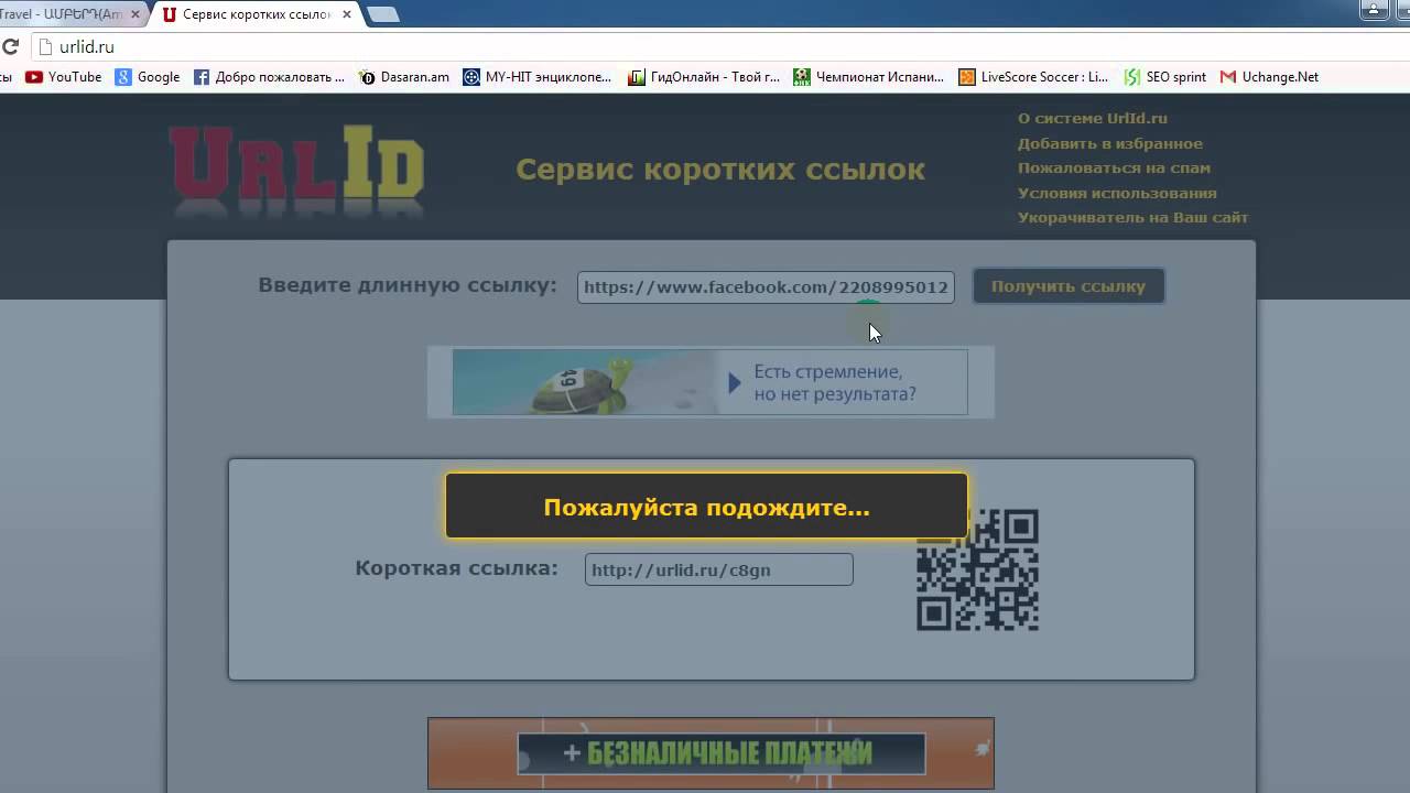 Как сделать детализацию если у меня мтс 210