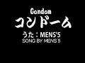 コンドーム(Condom) by MEN'S 5