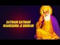 Satnam WaheGuru ji || Wahe Guru Simran || Guru Mantra || Very Relaxing Meditation - SAI AASHIRWAD
