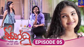Sindhu   || EPISODE 05 || 06th September 2024  