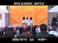 KITA-Q DANCE BATTLE 2006 - SWEETS