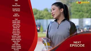 Sitaron Se A Episode 4 Teaser Eng Sub Noman Ijaz, Laiba Khan, Sahiba Afzal Express Tv