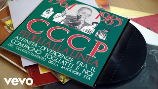 Watch CCCP Allarme video