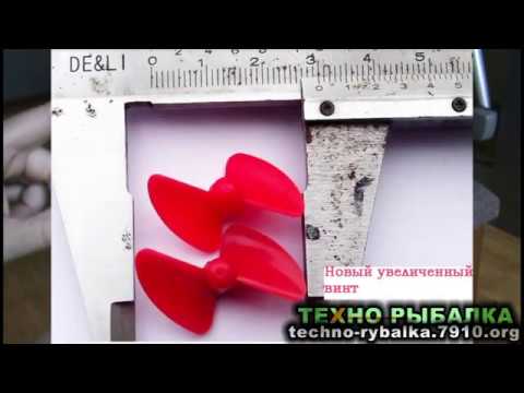 Руль для лодки самодельный Руль для лодки самодельный