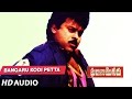Gharana mogudu Songs - BANGARU KODI PETTA song | Chiranjeevi | Nagma | Telugu Old Songs