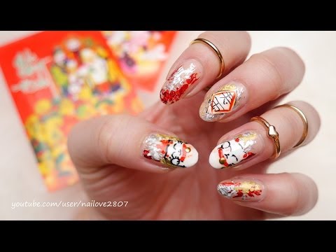 Lunar New Year Nails: Maneki-neko - YouTube
