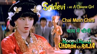 #Sridevi #Chinese Song- Chai Mein Chini #RoopKiRaniChoronkaRaja #MegaMovieUpdate