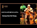 Naanaga Naan Illai Thaaye Song - நானாக நான் இல்லை தாயே - SPB Live Concert - I for India