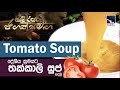 Game Padama - Tomato Soup