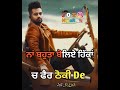Faisla Nav Sandhu WhatsApp status | Jatt Nation | Latest Punjabi Songs 2018