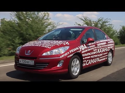 Автопробег 