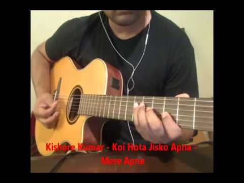 Kishore Kumar - Koi Hota Jisko Apna - Guitar