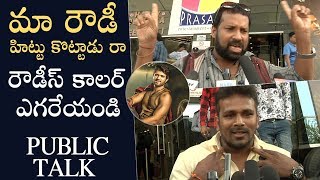 Taxiwala Genuine Public Talk | Review | Vijay Devarakonda Fans Happy | Manastars