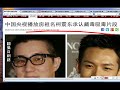 《今日点击》成龙属马本命年 倒血霉？（2014/08/19）