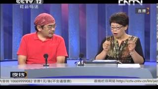 夜线 《夜线》 20130715 你吃饭 我掏钱
