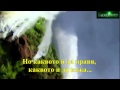 ✅Триандафилос - Не закъснявай Triandafilos - Min argis.