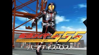 Roblox Kamen Rider Faiz Opening Roblox Kamen Rider Faiz Opening