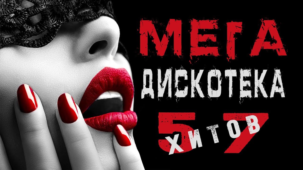 Новый хит 2018 на французском Новый хит 2018 на французском