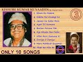 KISHORE KUMAR KI YAADEN PART 03 BY KUMAR SANU (ONLY TEN SONGS)