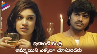 Harshada Kulkarni Cheats Kiran Kiss Kiss Bang Bang Telugu Movie Mahesh Kathi Telugu Filmnagar