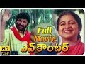 Encounter (ఎన్ కౌంటర్) Telugu Full Length Movie || Krishna,Radha,Roja