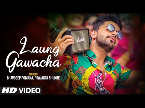 Laung-Gawacha-Lyrics-Bhavdeep-Romana,-Prajakta-Shukre