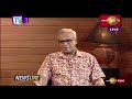 TV 1 News Line 23-04-2020