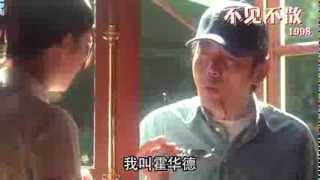 私人订制(Personal Tailor)花絮 冯小刚贺岁电影盘点特辑