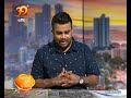 RU Dawase Paththara 03-03-2021