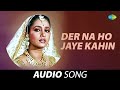 Der Na Ho Jaye Kahin | Henna | Lata Mangeshkar | Suresh Wadkar | Rishi Kapoor | Audio Song