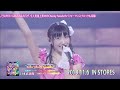 SUPER☆GiRLS / 「SUPER☆GiRLS 生誕3周年記念SP アイドルストリートカーニバル 日本武道館 ～超絶少女たちの挑戦2013～」ダイジェスト
