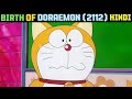 doraemon special episode : The Birth Of Doraemon (2112) Episode | Explaination !!