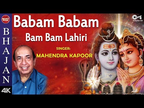 Babam Babam Bam Bam Laheri by Mahendra Kapoor - With Lyrics -...