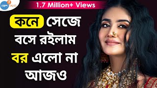 তথগত- দবলন আজও ভল বনধ? Debleena Dutta Josh Talks Bangla