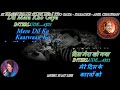 Ik Haseen Shaam Ko Dil Mera Kho Gaya - Karaoke With Scrolling Lyrics Eng. & हिंदी